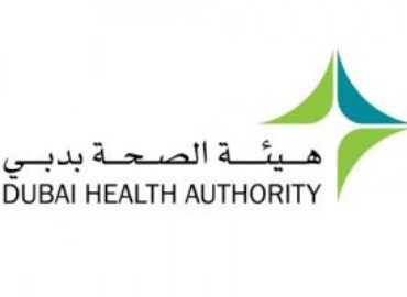 Professional Qualification Requirement For Dubai Health Authority