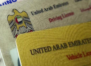 How To Get Driving License In UAE